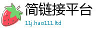2025新资料免费大全跟7777788888管家婆老家凤凰网